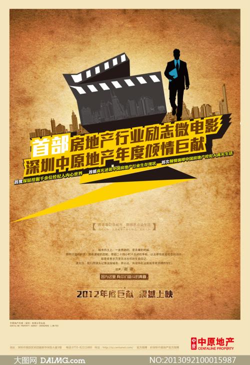怎么购买驾驶证